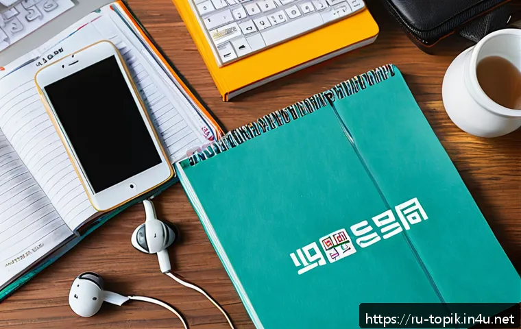 Лучшие учебники для подготовки к TOPIK: как выбрать и эффективно учиться для максимального результата 4 TOPIK 읽기시험 추천 교재 관련 이미지 2